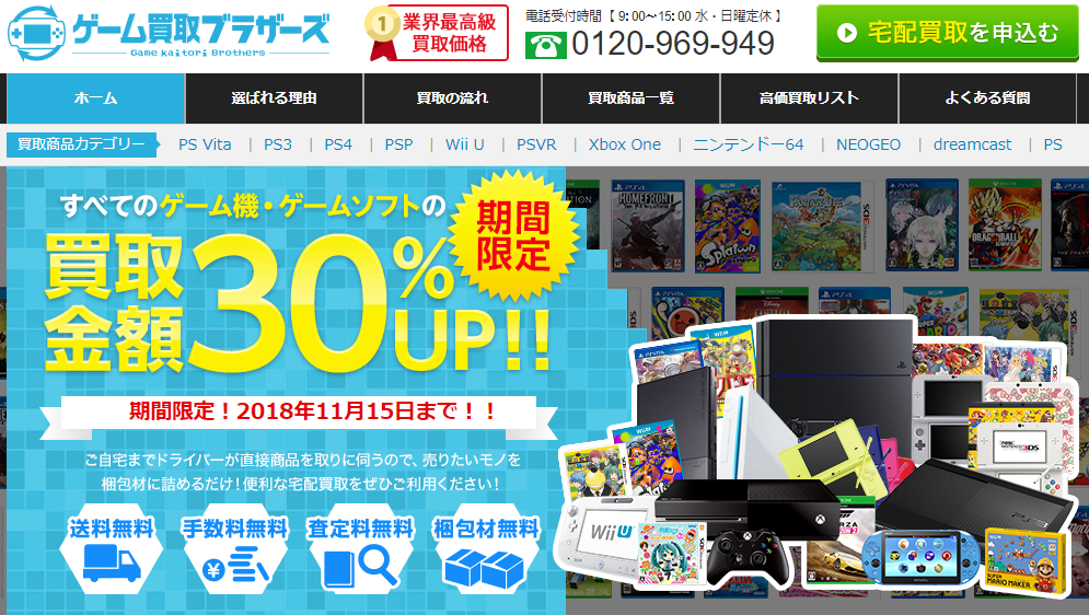 大乱闘スマッシュブラザーズのゲオ買取価格は 3ds Wiiu Switch別価格一覧表