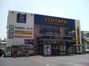 TSUTAYA店舗
