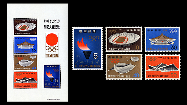 第18回オリンピック東京大会記念