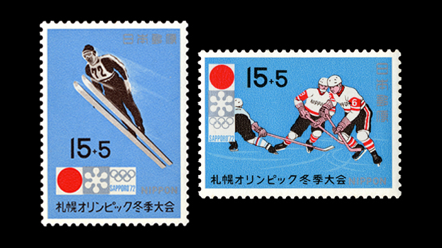 札幌オリンピック冬季大会募金