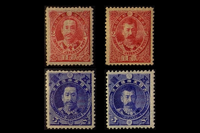 「日清戦争勝利記念」切手の価値と買取相場の詳細