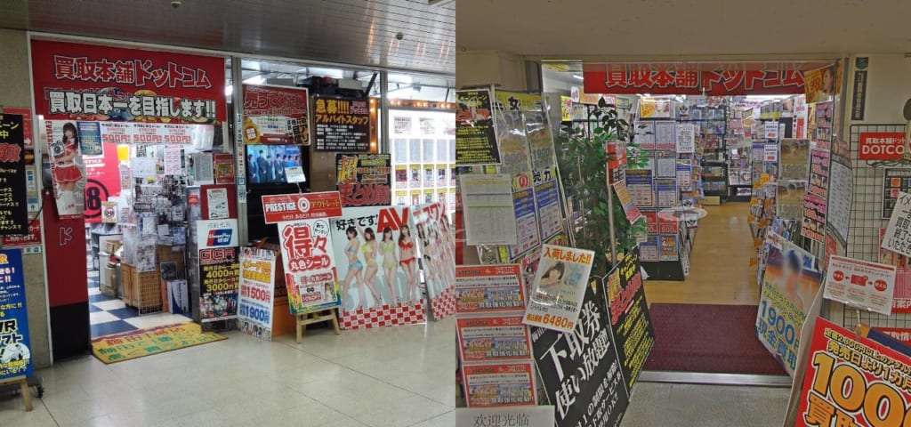 梅田でゲームを売るならどこがいい おすすめゲーム買取店を紹介