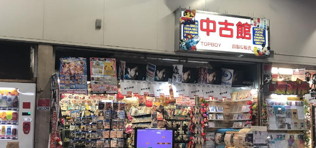 横浜でゲームを売るならどこがいい おすすめゲーム買取店を紹介