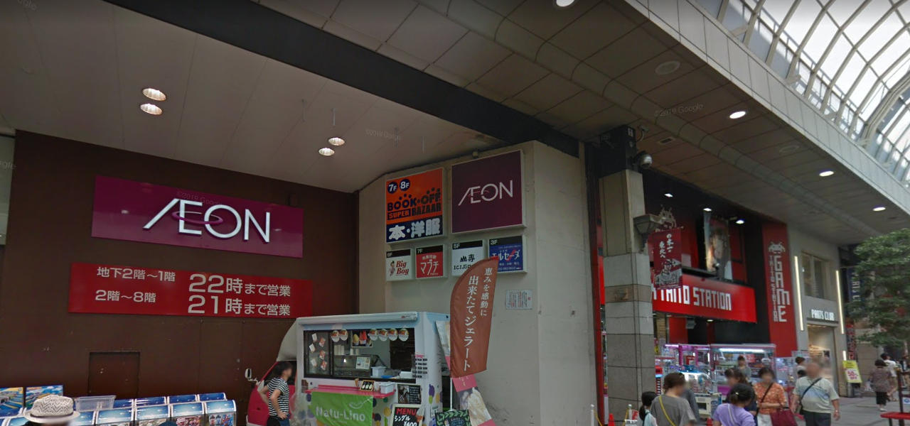 仙台でゲームを売るならどこがいい おすすめゲーム買取店を紹介