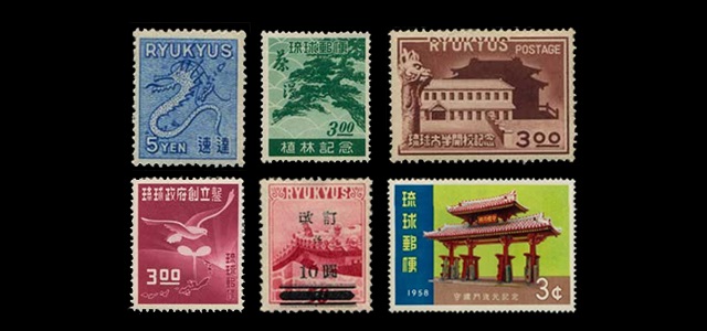 沖縄(琉球)切手