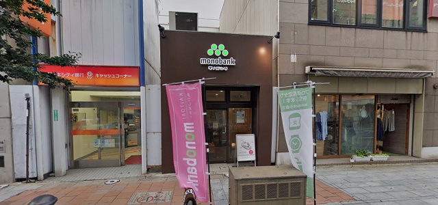 monobank 魚町店