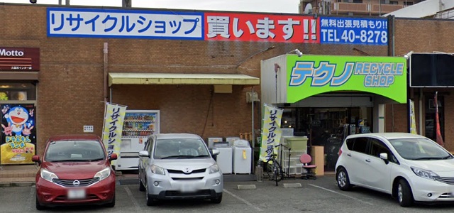 テクノリサイクル 東合川店